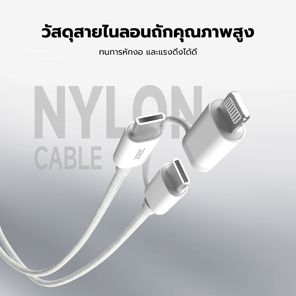 สายชาร์จไนลอนถัก  ZTEC ZM211 2 IN 1 สีขาว MFI 5A 240W USB-C TO USB-C & LIGHTNING_7